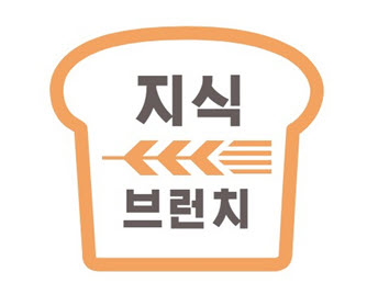 YouTube 채널 - 지식브런치 